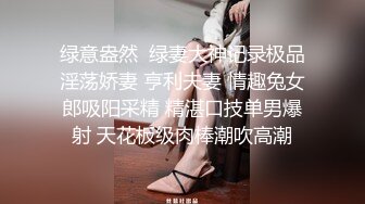 监控破解真实曝光广西银，行行长和儿媳偷情乱伦 (1)