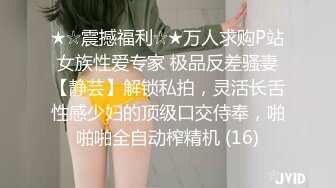 【AI换脸视频】刘涛 享受性爱中出