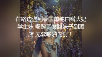 【OnlyFans】台湾骚妻阿姐，韵味骚货美人妻，性爱日常反差VIP订阅，日常性爱，自慰露出裸体艺术写真 41