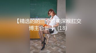 【极品厕拍】5.26用小刀把门挖开一个小洞偷拍合租房3个妹子上厕所