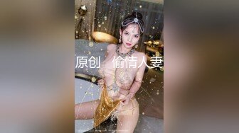 知名美乳網紅跟男友性愛影片流出3