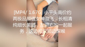 STP33213 海外站，騷貨微胖眼鏡女神，完美炮架子豐滿大奶跳蛋自慰白虎穴，銷魂極了