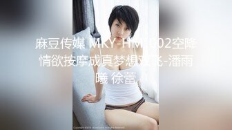 【冒险丶雷探长】长腿小姐姐，抓着大屌吸吮