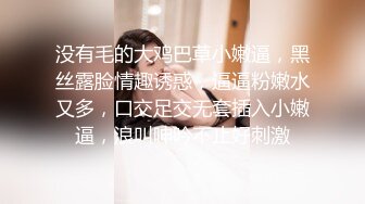 小武哥忽悠个学生和少妇来双飞,插少妇的逼摸学生妹的嫩乳