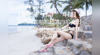 偷窥隔壁眼镜美眉洗香香 妹子洗澡戴着眼镜不说还戴个口罩 奇葩 奶子是真的大