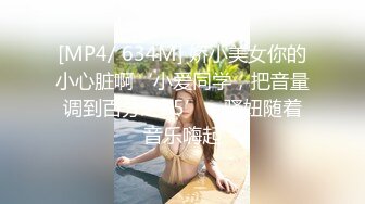 68CM模特级网红女神！极品超粉馒头美穴！开裆黑丝一览无余，翘起双腿，小穴紧致，堪称名器