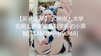 《最新✅硬核重磅》万人追踪P站极品身材颜值可盐可甜露脸反_差婊Xrei私拍完结~各种角色扮演啪啪情景剧白浆超多 (10)