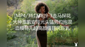 极品大骚货美丝欧欧自导自演情景剧秘书办公室发情超级淫荡对白喷水流白浆 上部