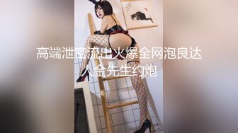 STP34285 梅西恩 【全裸入鏡首次道具上場 】強迫後庭侵入 開發美巨乳素人 素人の肛門開發 磾姐烯