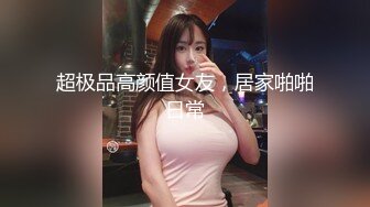 [MP4]桃子奶小姐姐 胸型真不错 聊天吃烧烤 调情啪啪完不过瘾