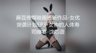 [2DF2] 长腿女神『妮妮』土豪粉丝酒店约啪 半痛半爽之间无套内射后按摩棒立即插入[MP4/107MB][BT种子]