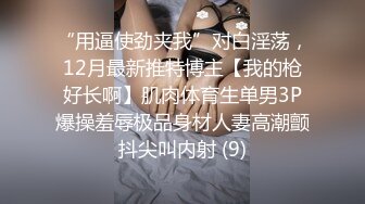 Onlyfans 泰国高颜值网红 kkimkkimmy 福利甄选 黑丝配长腿 各种微剧情啪啪