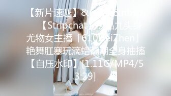 STP30050 國產AV 天美傳媒 TMP0039 約到發好人卡的學妹 優娜