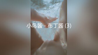 【抖音萝莉唯美私拍】超极品双马尾萌妹『萝莉糖糖不想起床』失禁潮吹 完美巨乳 粉嫩鲍鱼 超嫩白 JK套