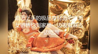 高颜值漂亮少妇在家啪啪 奶大鲍鱼肥 被无套输出 操的不要不要的 貌似不敢叫