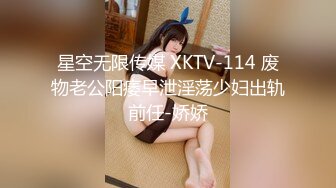 XK-8036 拾捌岁 侄女被骗下海拍片 叔叔亲自开苞