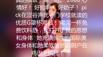 [MP4]苗条00后小美女 一晚上连播三场体力强悍 清纯萝莉迎战中年大叔