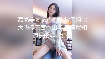 无套后入00年翘臀炮友