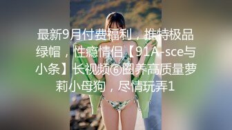 175cm大长腿车模女神▌淑怡▌男闺蜜专属性爱师