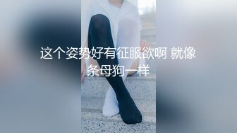 丸子头兼职援交外围女 十分不专业干一半喊痛