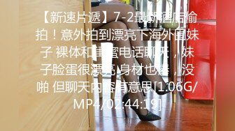 [MP4/ 2.13G] 软软柔柔时尚白皙美女 好勾人啊 脱光光娇躯耀眼 萌萌韵味心动不已