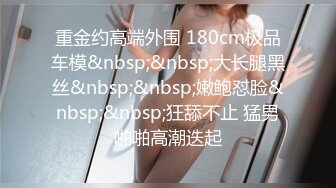 大美妞儿 性感白色蕾丝内衣搭配性感魅惑黑丝 丽质容颜丰润俏丽[80P/737M]