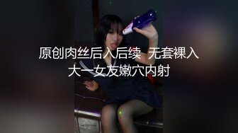 调教网袜学生母狗