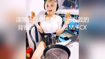 【国产AV首发❤️星耀】麻豆职场淫行系列MDWP31