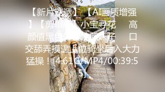 国产AV 麻豆传媒 兔子先生监制 TZ105 岛国特色泡泡浴 EP4 K杯神乳美体享受