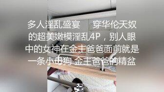 无套内射反差教师女友！穿渔网3p全角度诠释!