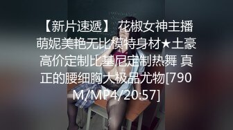 麻豆传媒华语AV剧情新作-返乡性感表姐 近亲性爱 玩弄我的肉棒 麻豆女神秦可欣 高清720P原版首发