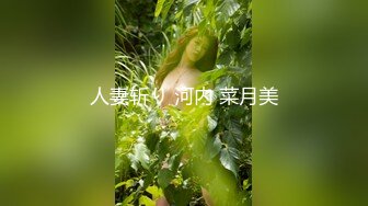 ❤️国模私拍，大神有偿约炮已有男友反差幼师女【98小可爱】番外篇，啪啪时还让她给男友打电话 楼道内口交