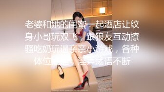 【全網首發】《雲盤高質㊙泄密》妳的女神金主的母狗！某航空實習空姐身材顏值天花板！推特網紅『JYSW』私拍，肏夠了玩起各種調教～高清原版7K23100906【全網首發】《雲盤高質㊙泄 (6)