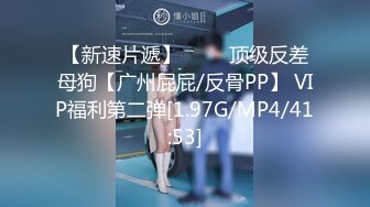 [MP4/1.18G]7-14今宵探良人 专业约人妻，今夜遇佳人，淑女气质温柔贤惠操逼都不敢叫大声