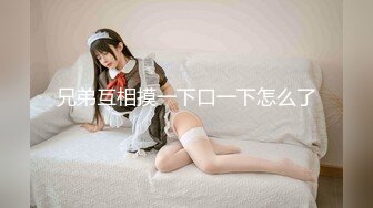 [MP4/960MB]2024.4.10【大吉大利】，身高180极品骚货淫荡至极，征服感慢慢激情爆操