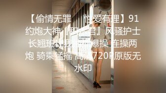 麻豆传媒-兔子先生-当初恋已成人妻-凌波丽