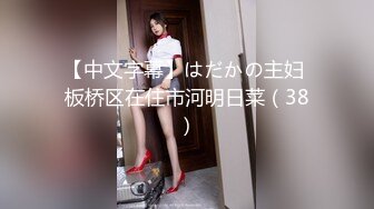 《魔手外购极品厕拍》商业城女厕全景偸拍超多少女少妇方便，逼脸同框，花臂少女尿量好足阴户微开相当诱惑，无水原档4K (1)