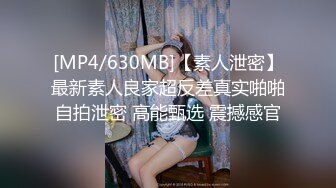 Al&mdash;林娜琏 巨乳享受自摸