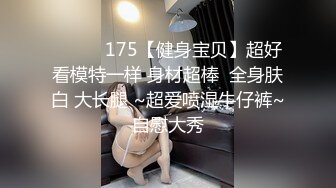 蜡笔老公足浴按摩勾搭女技师，和美女技师再来一炮，特写舔屌翘起屁股后入，让妹子自慰摸逼再操