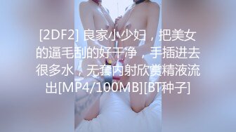 【自整理】喜欢口交吞精的小婊子天天跪着服侍我，简直不要太爽了！【220V】 (32)