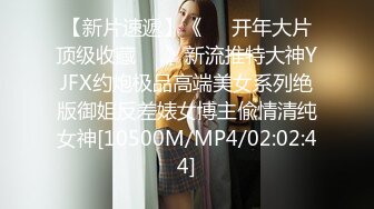 [MP4/ 494M] 花式啪啪推荐虎妹儿荡秋千式深喉交 最后扛腿抽插猛操