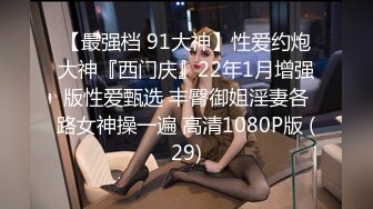 小伙酒店约炮公司的美女前台还是个无毛的小白虎完美露脸