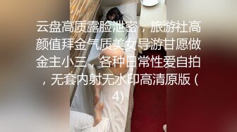 [MP4/ 382M]&nbsp;&nbsp;颜值不错的美女主播露脸户外小河边勾搭钓鱼的小哥激情啪啪，让小哥吃奶玩逼交大鸡巴