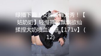 《百度云泄密》抖音巨乳网红只有榜一大哥才能看到的私密内容被曝光[MP4/1720MB]