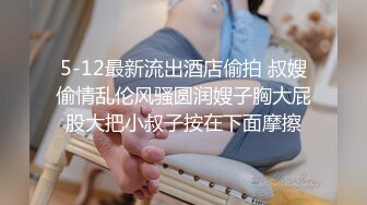 G奶美女~跳蛋道具自慰~ 【pr3ttyp1nkpussy】【100v】 (78)