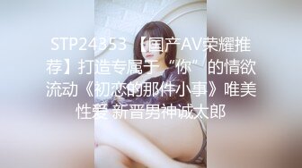 【新片速遞】 2024-4-7【大吉大利】深夜来个黑丝美女，伸进黑丝揉穴，美女很配合，埋头舔骚逼，各种姿势换着操[1.11G/MP4/01:05:20]