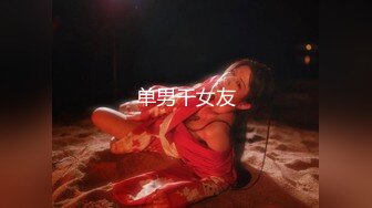 【AI换脸视频】杨蓉 女友有个骚姐姐