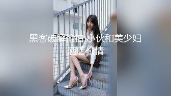 辽宁商贸学院 学生付铭萱 用拍摄AV的手法带你体验第一视角操逼打炮 白嫩的奶子和嗲嗲的声音太爽了！