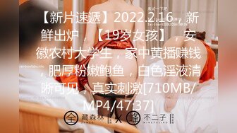 她老公晚点来，我先爽一个。3P