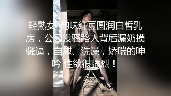 《众筹精选✅未公开作》极品清纯人气女神模特-婕咪【淫乱剪】美女理发师不只理发还给男顾客提供特殊服务正片 隐藏版-正片